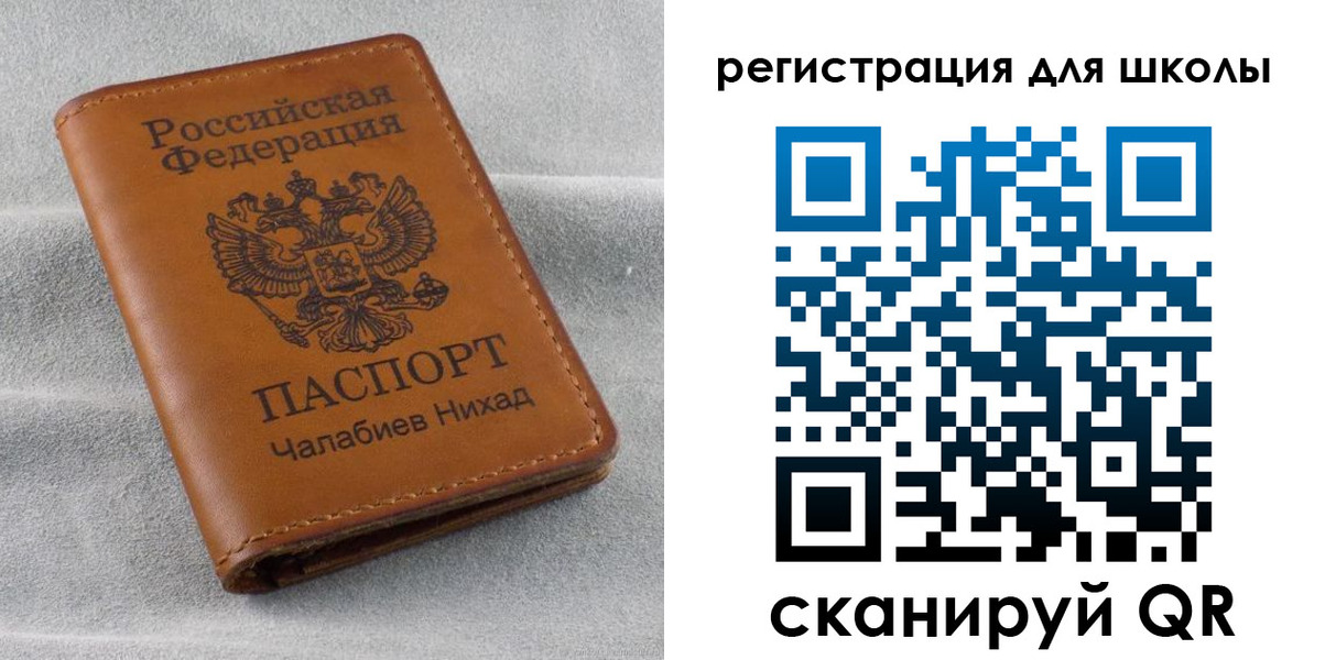 временная регистрация законно в Аркадаке