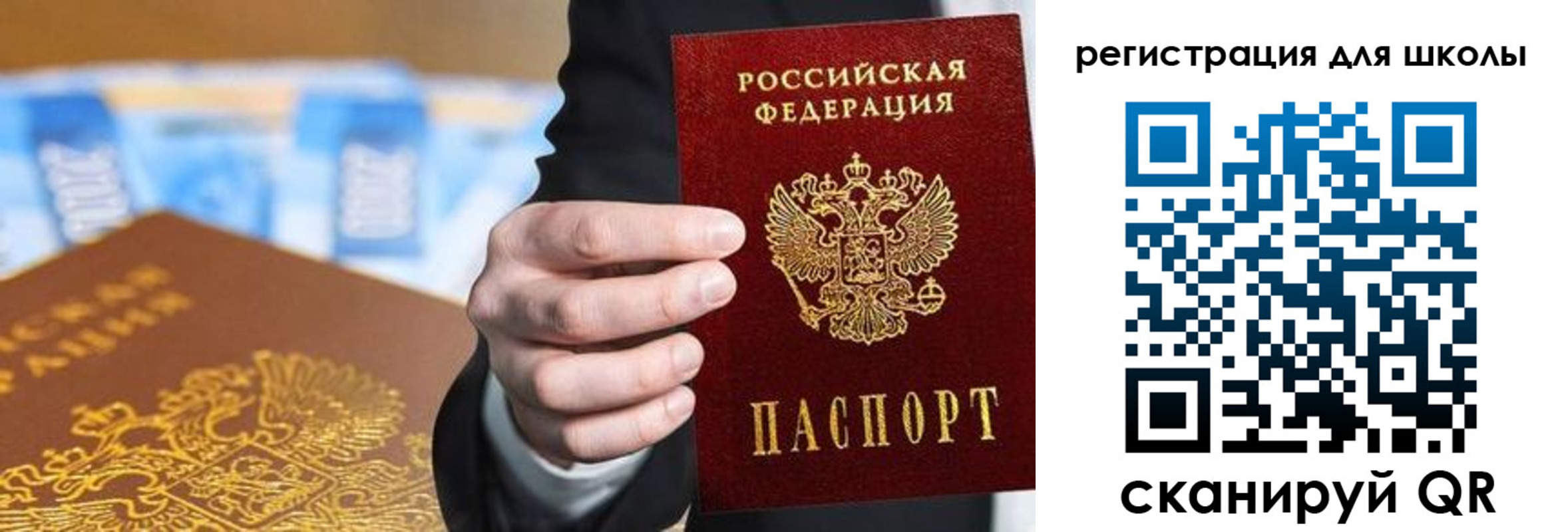 пропишу в квартире в Аркадаке