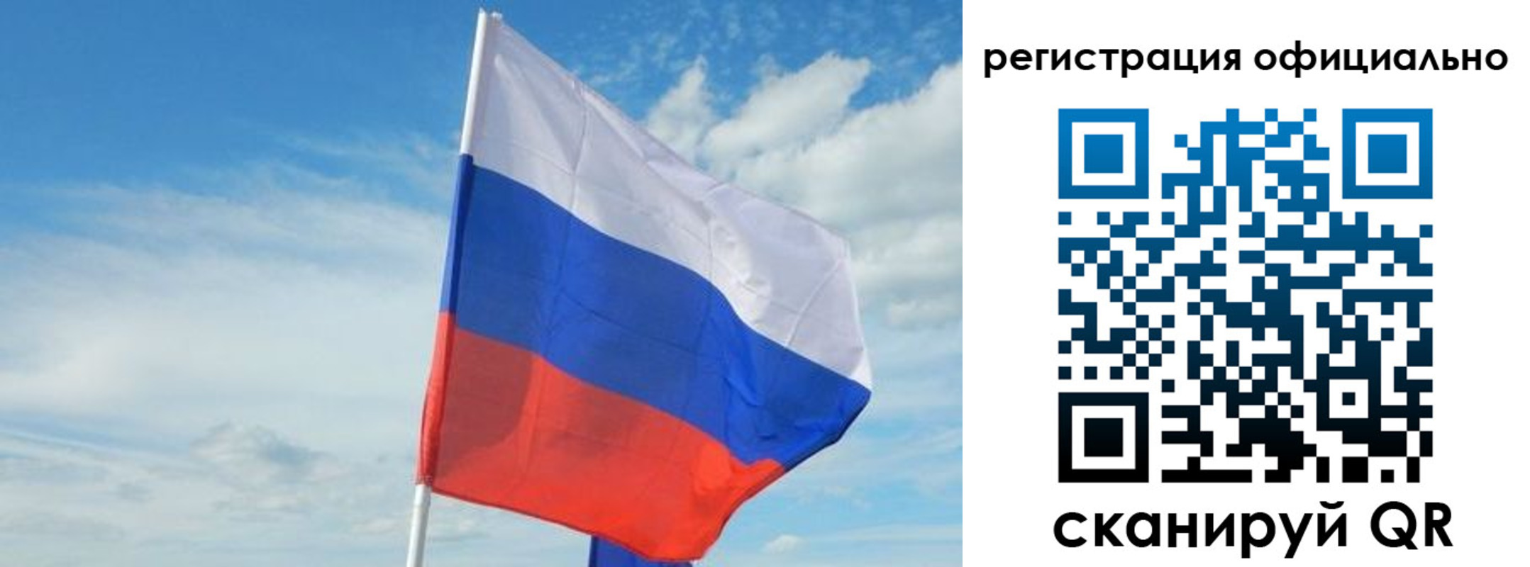 временная регистрация купить в Аркадаке
