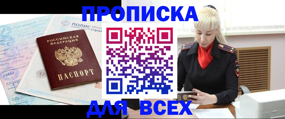 регистрация для дет. сада в Аркадаке